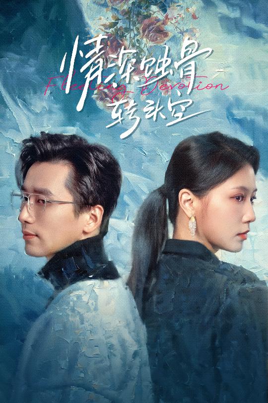 在荆棘中绚烂(全集)