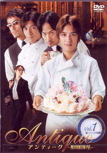 西洋古董洋果子店剧版(全集)