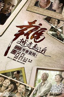 幸福满院第29集