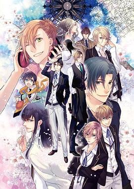 Butlers～千年百年物語～第12集