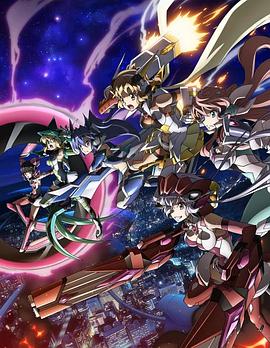 战姬绝唱Symphogear AXZ第01集