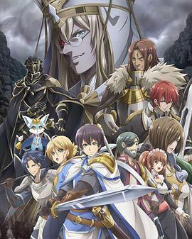 苍之骑士团第06集