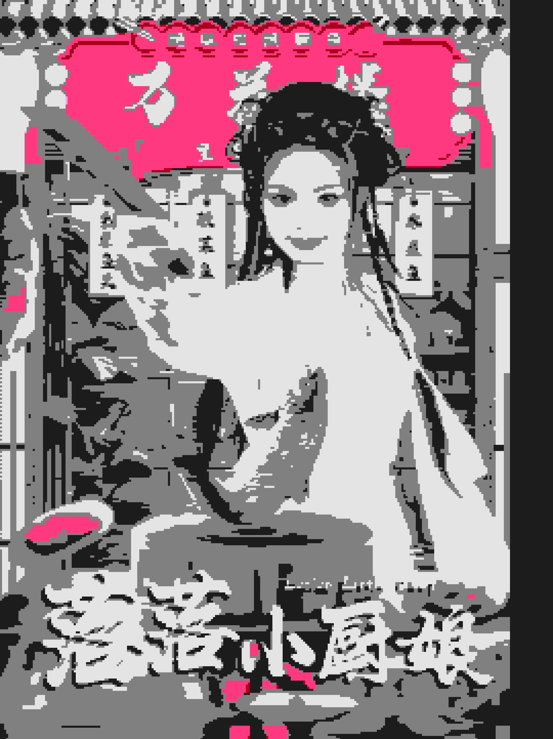 落落小厨娘第60集