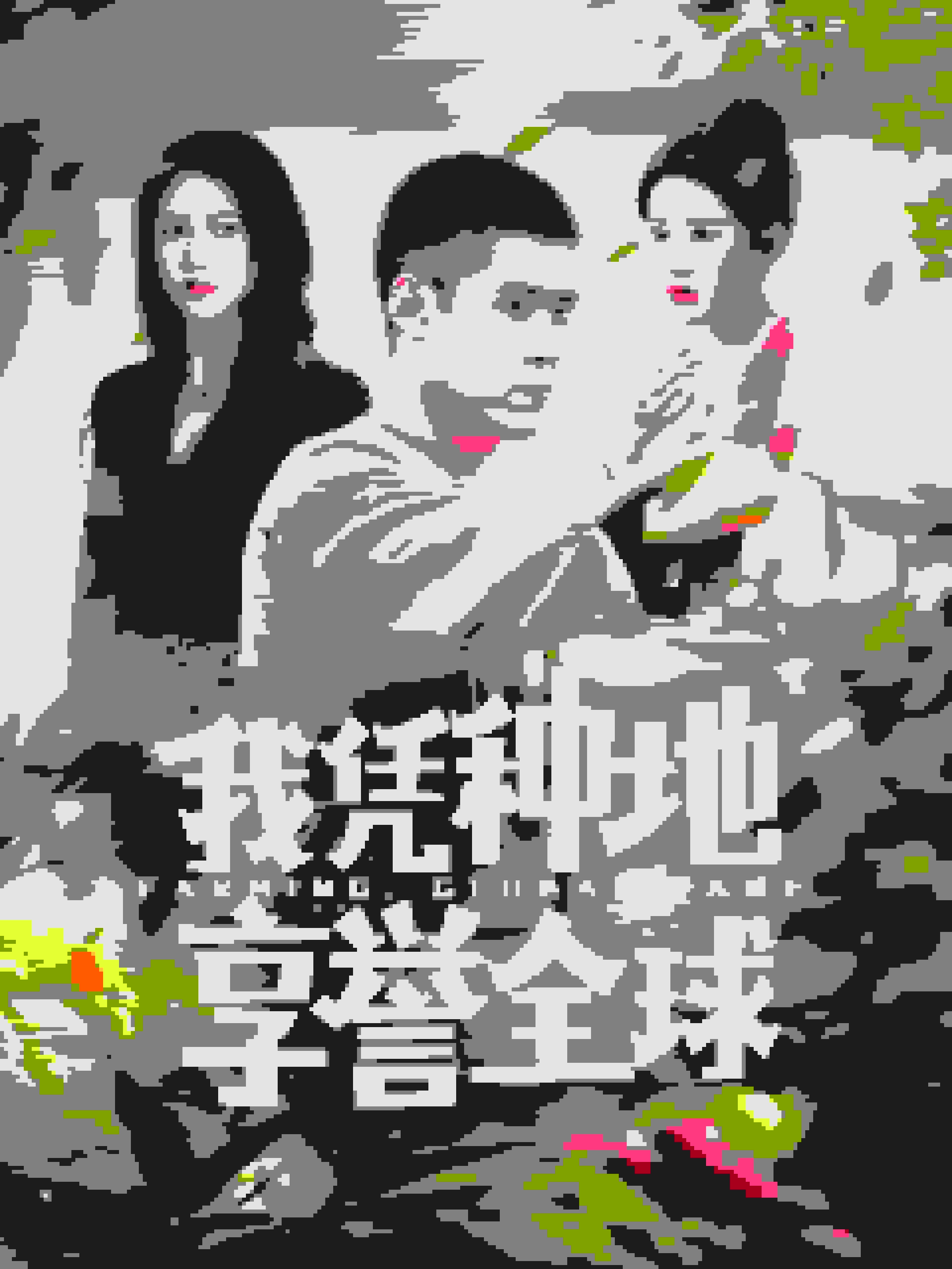 我凭种地享誉全球第27集