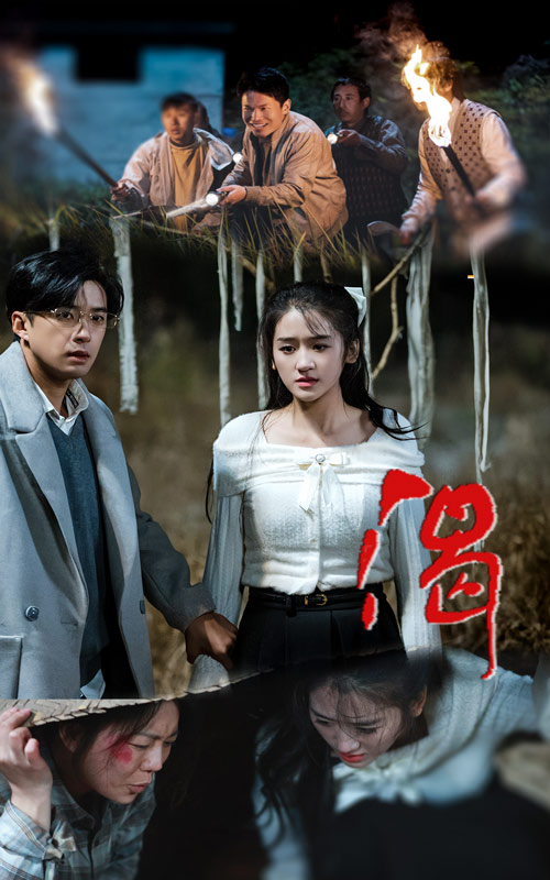 渴 （短剧版）第46集