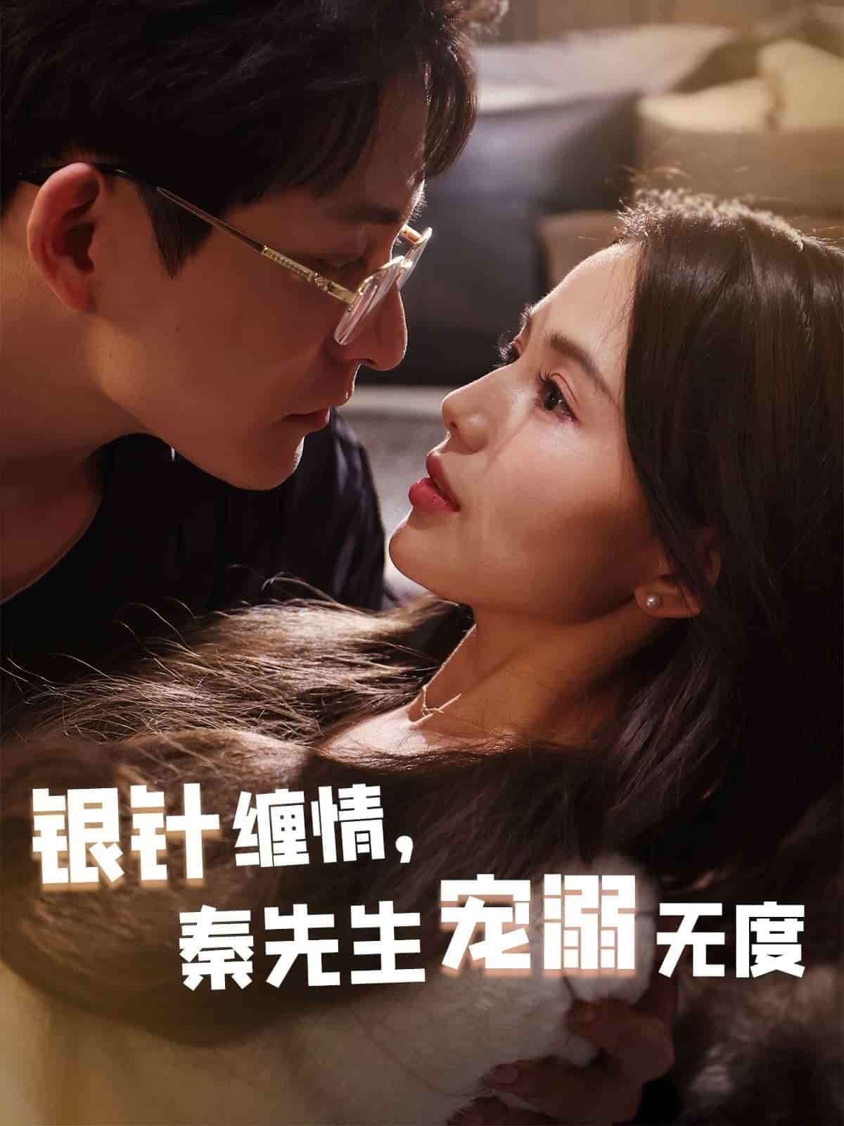 五年一诺情定医心第2集