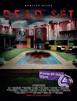 死亡片场(全集)